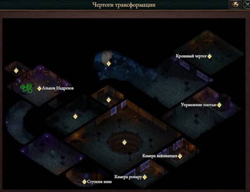 Pillars of Eternity - «Pillars of Eternity  II: Deadfire»: «Путь проклятых» (часть третья)